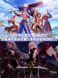 地下城与勇士起源人造神攻坚战玩法攻略