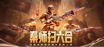 穿越火线炼狱秦师是不是英雄级武器