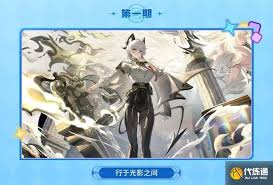鸣潮1周年卡池抽取什么