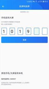 mx播放器如何投屏电视
