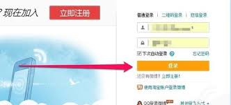 如何更换微博背景图