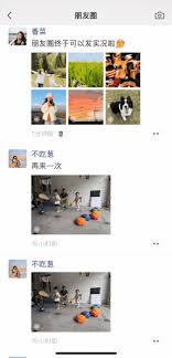 微信朋友圈如何发送实况照片