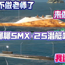 现代战舰SMX怎么玩