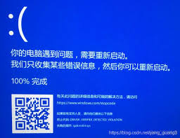 win10更新后蓝屏如何解决