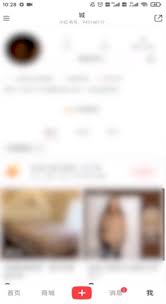 小红书如何查看购物订单