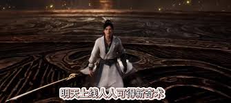 燕云十六声如何获取黄金膝奇术