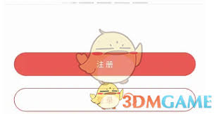 住这儿如何注销账号