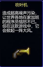 迷城陆区烟花怎么使用
