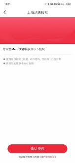苏e行如何同意协议