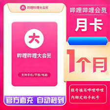 如何保存哔哩哔哩视频