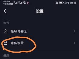 抖音评论能调时间吗