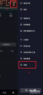 抖音私信通知详情如何打开