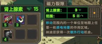 合金弹头战略版角色个人成就如何做