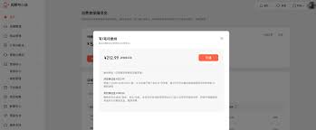 视频号小店保证金如何退回