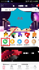 天猫如何退回农场阳光