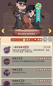 差不多高手武夫有哪些