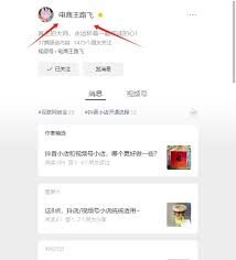 抖店退款流程是怎样的