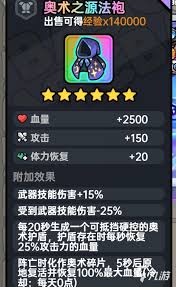 英勇之地凌霜之禁如何获取
