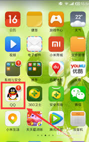 如何在手机上查看电脑文件