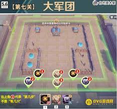 原神雨阵奔流之述演第七关怎么通关
