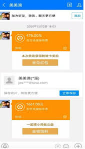 百合网app如何注销