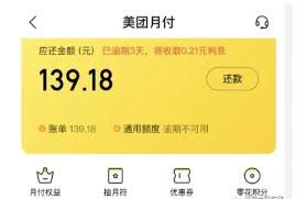 美团月付叫外卖如何付款