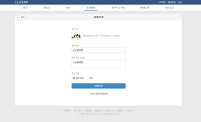 如何在企业微信中查看人事助手