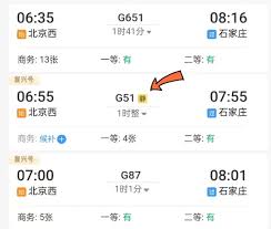12306静音车厢是什么意思