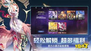 赛尔号巅峰之战新手如何玩