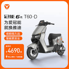 雅迪智行如何切换深色模式