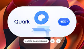 夸克如何在线观看国产大片