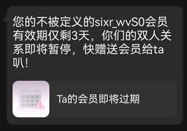 网易云如何解除亲密关系