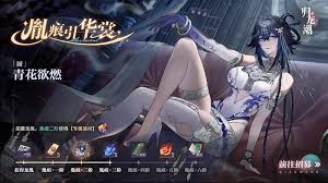 归龙潮蜃技能是什么