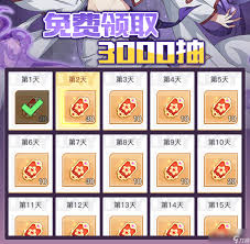 三千幻世怎么获取资源