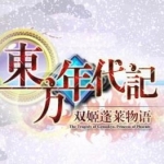 Fate of Phoenix