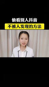 抖音不登录账号看别人主页有记录吗
