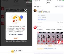 叨叨记账如何获取亲密度