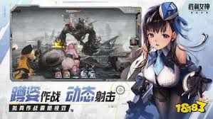 胜利女神国服与国际服有何不同