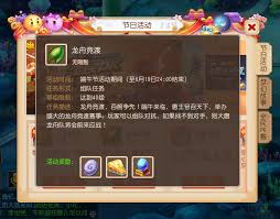 梦幻西游端午节活动如何获取成就