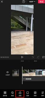剪映如何添加自定义滤镜