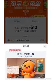 淘宝我们都一样答案是什么