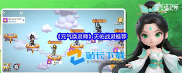 银翼战机神圣铃音属性如何