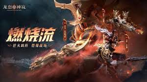 龙息神寂s2抽哪个角色最佳