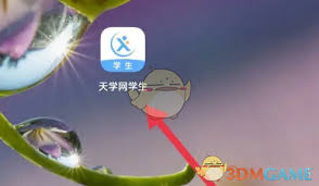 天学网学生端如何设置声纹
