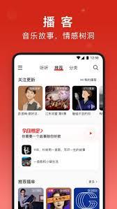 网易云音乐汤圆唱歌大赛如何参与话题
