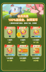 网易家长关爱平台位置在哪