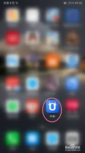千牛订阅设置如何打开