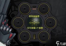 绝区零福虓炉炉音擎有什么效果