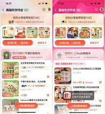 淘宝购物车如何设置不让他人看见
