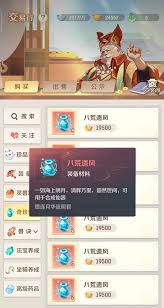 灵兽大冒险攻略有哪些